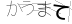 CAPTCHA